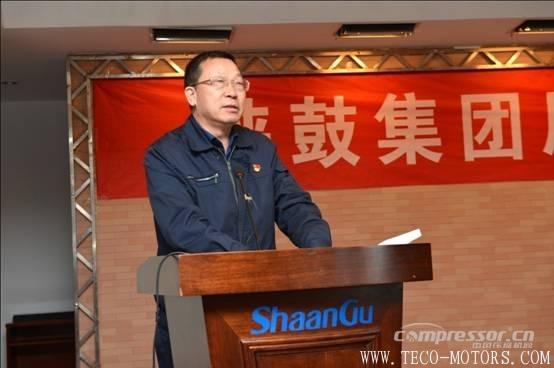 【壓縮機(jī)】以匠心打造分布式能源系統(tǒng)解決方案專家品牌——陜鼓集團(tuán)召開(kāi)質(zhì)量大會(huì) 行業(yè)資訊 第5張