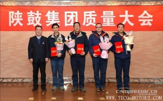 【壓縮機(jī)】以匠心打造分布式能源系統(tǒng)解決方案專家品牌——陜鼓集團(tuán)召開(kāi)質(zhì)量大會(huì) 行業(yè)資訊 第3張