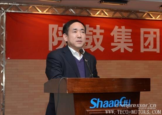 【壓縮機(jī)】以匠心打造分布式能源系統(tǒng)解決方案專家品牌——陜鼓集團(tuán)召開(kāi)質(zhì)量大會(huì) 行業(yè)資訊 第6張