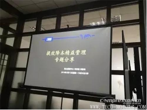 【壓縮機(jī)】中軟國(guó)際與蘇州強(qiáng)時(shí)召開(kāi)了“強(qiáng)時(shí)智能制造SCIP專(zhuān)項(xiàng)賦能服務(wù)啟動(dòng)會(huì)” 行業(yè)資訊 第6張