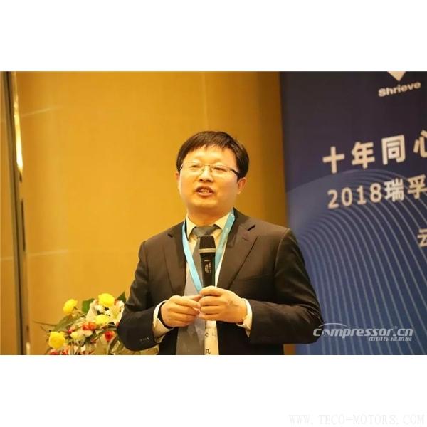 【壓縮機】“十年同心，砥礪共進” 瑞孚化工經銷商大會圓滿召開 行業(yè)資訊 第2張
