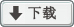 東元變頻器S310+簡體中文手冊(cè)